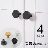 つまみ 取っ手 フック | PlusNao | 詳細画像1