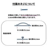 つまみ 取っ手 フック | PlusNao | 詳細画像20