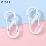 カラビナフック 10個セット S字 | PlusNao | 詳細画像3 