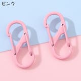 カラビナフック 10個セット S字 | PlusNao | 詳細画像6 