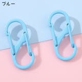 カラビナフック 10個セット S字 | PlusNao | 詳細画像7 