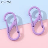カラビナフック 10個セット S字 | PlusNao | 詳細画像9 