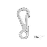 カラビナフック キーホルダー 5個セット | PlusNao | 詳細画像11