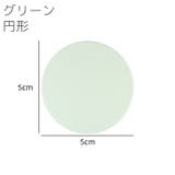 ドアストッパー 粘着式 クッション | PlusNao | 詳細画像11 