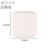 ドアストッパー 粘着式 クッション | PlusNao | 詳細画像13 