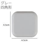 ドアストッパー 粘着式 クッション | PlusNao | 詳細画像15 