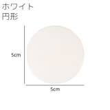 ドアストッパー 粘着式 クッション | PlusNao | 詳細画像7 