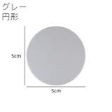 ドアストッパー 粘着式 クッション | PlusNao | 詳細画像9 