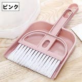 ミニほうき ちりとり 2点セット | PlusNao | 詳細画像6 