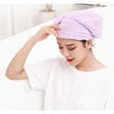 タオルキャップ ヘアドライタオル ヘアタオル | PlusNao | 詳細画像5