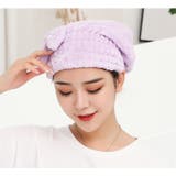 タオルキャップ ヘアドライタオル ヘアタオル | PlusNao | 詳細画像6