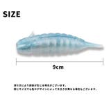 ソフトルアー 疑似餌 単品 | PlusNao | 詳細画像10 