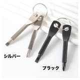 ミニドライバー 2点セット キーリング付き | PlusNao | 詳細画像12 