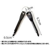 ミニドライバー 2点セット キーリング付き | PlusNao | 詳細画像13 