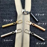 ジッパータブ 10個セット 引き手 | PlusNao | 詳細画像5