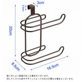 トイレットペーパーホルダー タオルホルダー タオル掛け | PlusNao | 詳細画像13