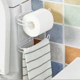 トイレットペーパーホルダー タオルホルダー タオル掛け | PlusNao | 詳細画像4