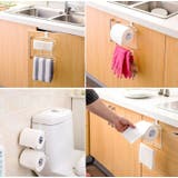 トイレットペーパーホルダー タオルホルダー タオル掛け | PlusNao | 詳細画像5