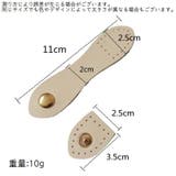 スナップバックル 同色2個セット スナップボタン | PlusNao | 詳細画像20