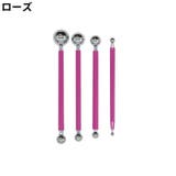 細工棒 4本セット 4本入り | PlusNao | 詳細画像5 
