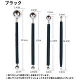 細工棒 4本セット 4本入り | PlusNao | 詳細画像8 