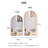 衣類カバー 洋服カバー ジッパー | PlusNao | 詳細画像10 