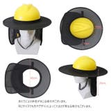 ヘルメット用サンシェード ヘルメットバイザー 日除けタレ | PlusNao | 詳細画像12