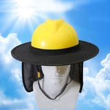 ヘルメット用サンシェード ヘルメットバイザー 日除けタレ | PlusNao | 詳細画像5