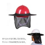 ヘルメット用サンシェード ヘルメットバイザー 日除けタレ | PlusNao | 詳細画像8