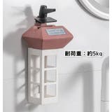 ウォールラック 壁面収納 単品 | PlusNao | 詳細画像7