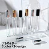 アトマイザー スプレーボトル 香水入れ | PlusNao | 詳細画像1 