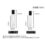 アトマイザー スプレーボトル 香水入れ | PlusNao | 詳細画像12 