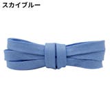 靴紐 靴ひも シューレース | PlusNao | 詳細画像10 