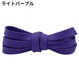 靴紐 靴ひも シューレース | PlusNao | 詳細画像11 