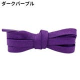 靴紐 靴ひも シューレース | PlusNao | 詳細画像12 