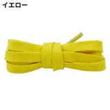 靴紐 靴ひも シューレース | PlusNao | 詳細画像13 