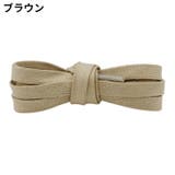 靴紐 靴ひも シューレース | PlusNao | 詳細画像14 