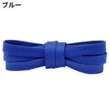 靴紐 靴ひも シューレース | PlusNao | 詳細画像17 