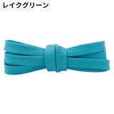 靴紐 靴ひも シューレース | PlusNao | 詳細画像18 