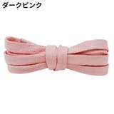 靴紐 靴ひも シューレース | PlusNao | 詳細画像19 