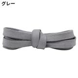 靴紐 靴ひも シューレース | PlusNao | 詳細画像2 