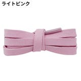 靴紐 靴ひも シューレース | PlusNao | 詳細画像20 