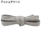 靴紐 靴ひも シューレース | PlusNao | 詳細画像3 