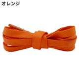 靴紐 靴ひも シューレース | PlusNao | 詳細画像5 