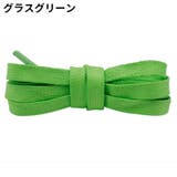 靴紐 靴ひも シューレース | PlusNao | 詳細画像6 