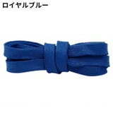 靴紐 靴ひも シューレース | PlusNao | 詳細画像7 