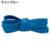 靴紐 靴ひも シューレース | PlusNao | 詳細画像9 