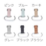 ベビーカー用フック バギーフック バッグホルダー | PlusNao | 詳細画像9