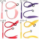 エクステンション エクステ 単品 | PlusNao | 詳細画像12 