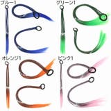 エクステンション エクステ 単品 | PlusNao | 詳細画像9 